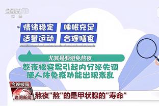 江南体育app下载安装官网截图3